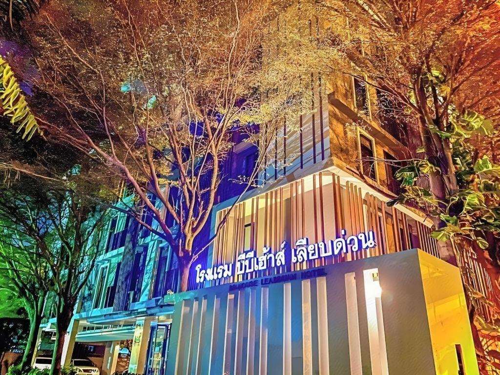 Bb House Mini Suite Hotel Bangkok Exterior photo
